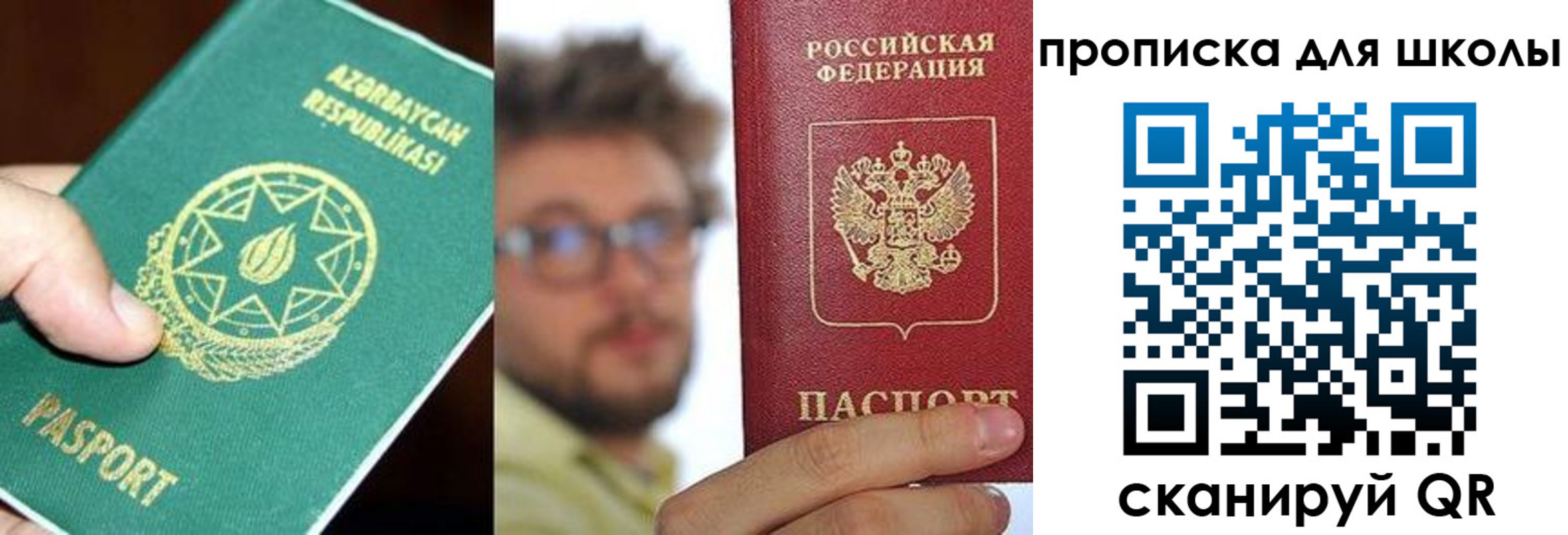 прописка иностранных граждан в Петропавловске-Камчатском