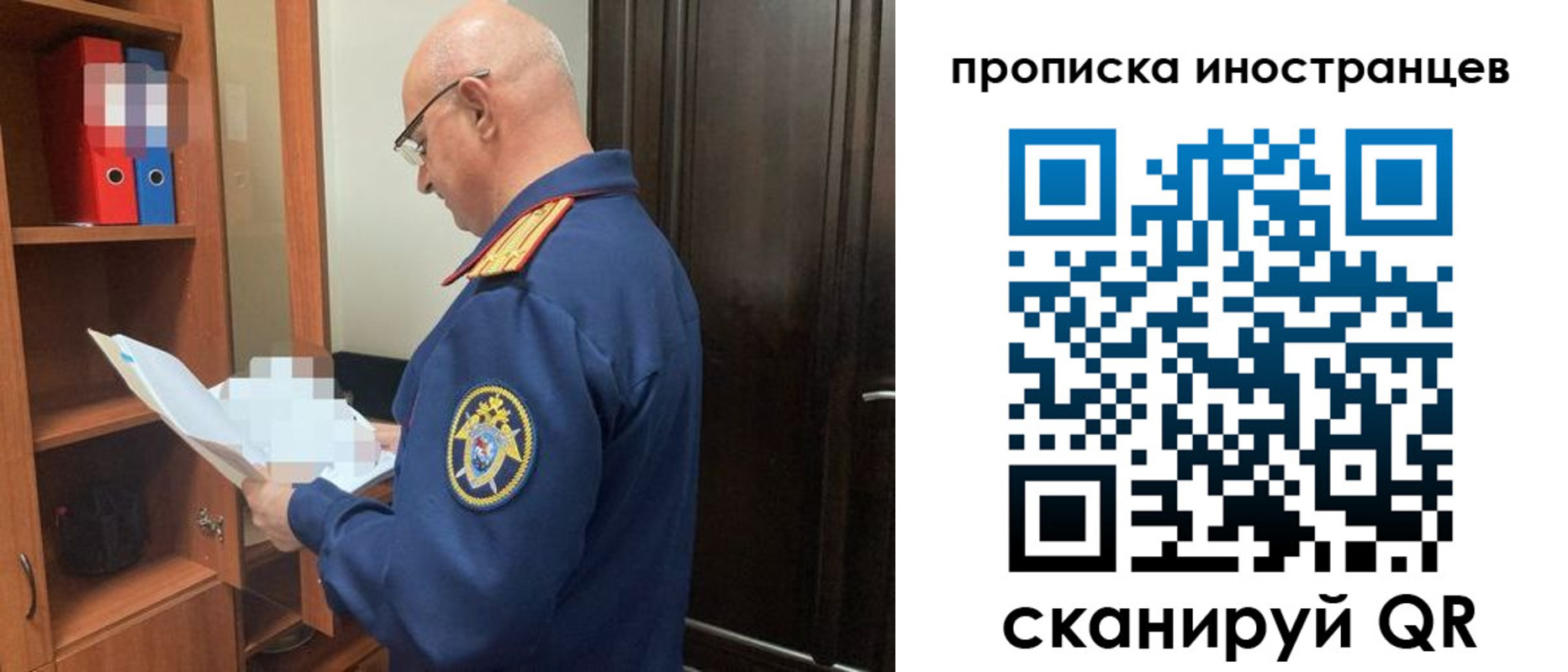 прописка законно в Петропавловске-Камчатском